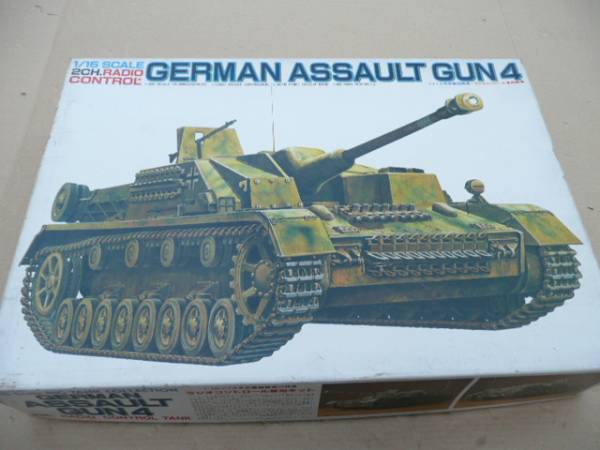 バンダイ1/15、４号突撃砲戦車ラジオコントロール_1