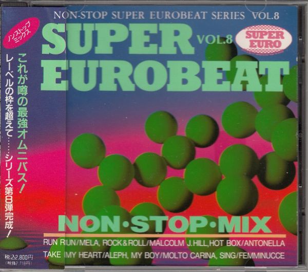 スーパーユーロビート VOL.8　NONSTOP MIX SUPER EUROBEAT