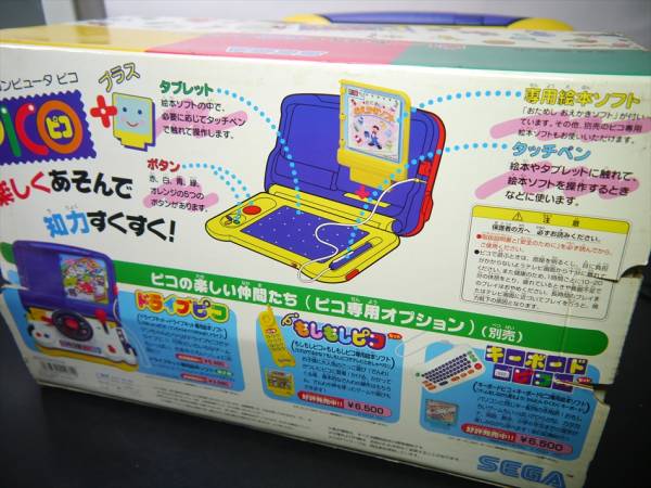 〓SEGA キッズコンピューター ピコ/PICO/本体/ソフト付き きれい