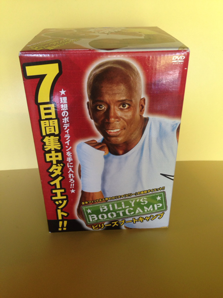 ビリーズブートキャンプ 7日間集中ダイエット DVD 開封未使用