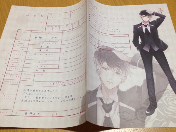 DIABOLIK LOVERS 無神ルキ アクリルスタンド 吸婚姻届 バッジ 栞