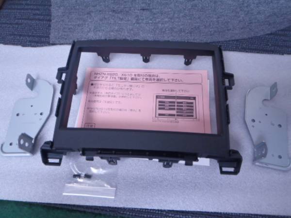 ツキ 新品◇(423-08695-58160)トヨタ純正ナビ フィッティングキット(取付