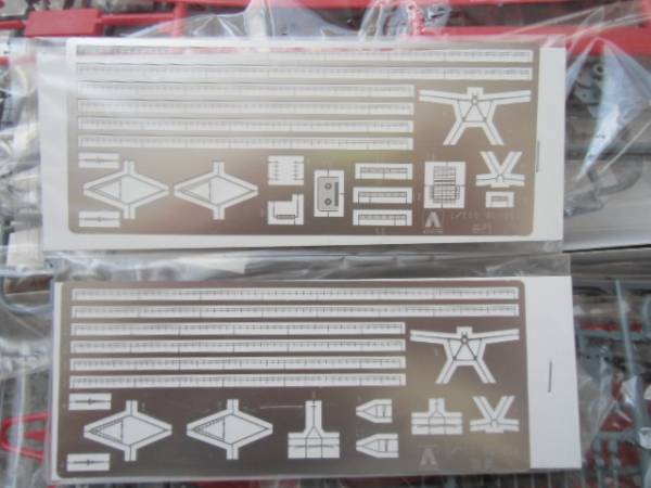 アオシマ1/700 スーパーディテール 戦艦長門、戦艦陸奥セットで