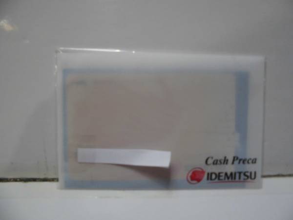 出光　キャッシュ＆プリカ　5000円分　　①