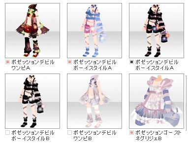 Games アットゲームズ ポゼッションデビルワンピa 他 アバター 売買されたオークション情報 Yahooの商品情報をアーカイブ公開 オークファン Aucfan Com Games アットゲームズ ポゼッションデビルワンピa 他 アバター 売買されたオークション情報 Yahooの商品情報をアーカイブ公開 オークファン Aucfan Com