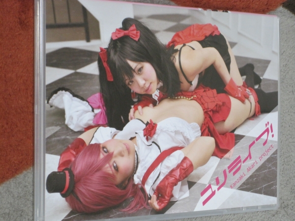 CH15 C88 コスプレＲＯＭ写真集　ユリライブ！