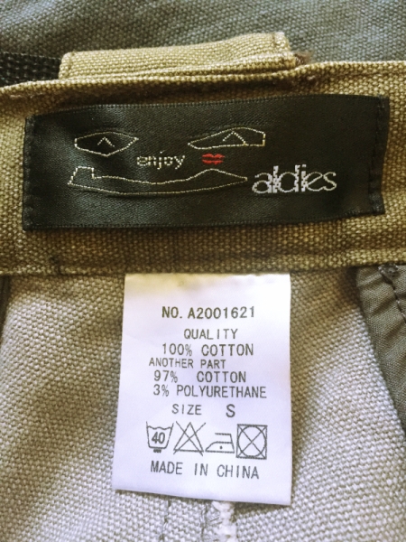 ALDIES アールディーズ クライミングパンツ ゼブラ グラミチ S