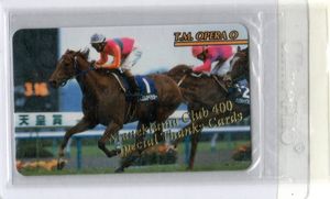 まねき馬のYahoo!オークション(旧ヤフオク!)の相場・価格を見る｜Yahoo