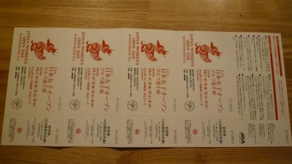 日本女子オープンゴルフ選手権 チケット 片山津ゴルフ倶楽部 ゴルフ 売買されたオークション情報 Yahooの商品情報をアーカイブ公開 オークファン Aucfan Com