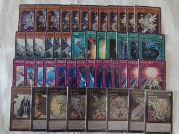 遊戯王　引退　大量　テラナイト　デッキ　プトレマイオス等　