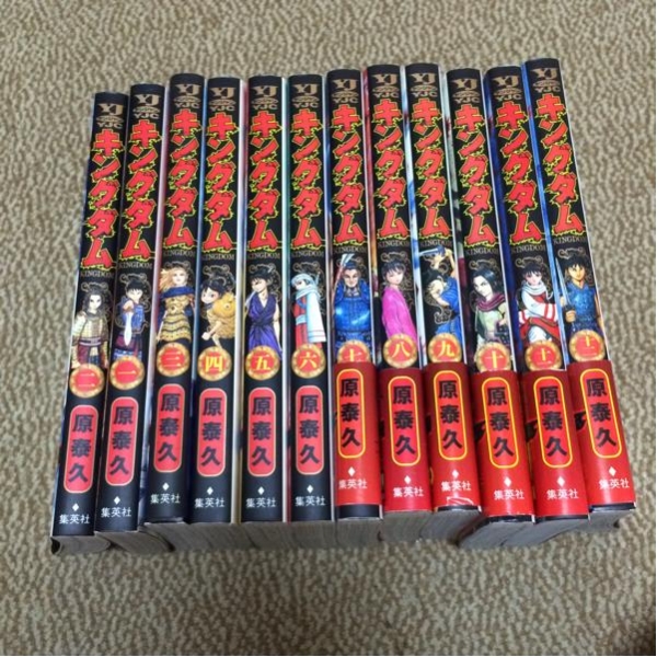 キングダム 1 39巻 22冊 初版 帯 少年 売買されたオークション情報 Yahooの商品情報をアーカイブ公開 オークファン Aucfan Com