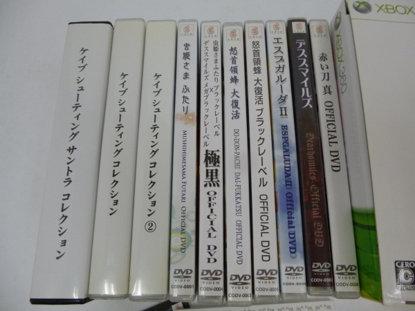25☆ケイブシューティングコレクション サントラ付 中古 ケイブ