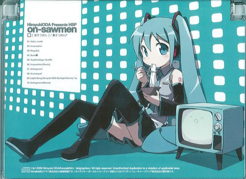 かんざきひろ 鼻そうめんP on-sawmen 初音ミク C77 未開封 CD