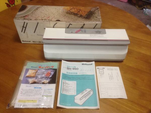 ★安心の日本製　National 密封パック器 BH-950 シーラー_1
