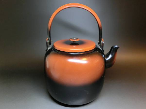 茶道具 | 腰黒 水次 腰黒薬缶 腰黒薬缶（腰黒やかん） 薬缶水注 