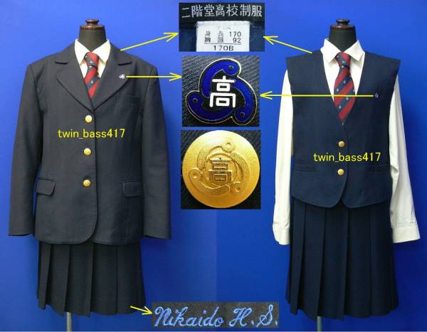 制服 セーラー服の写真 奈良県立二階堂高校 フルセット特大 その他 売買されたオークション情報 Yahooの商品情報をアーカイブ公開 オークファン Aucfan Com