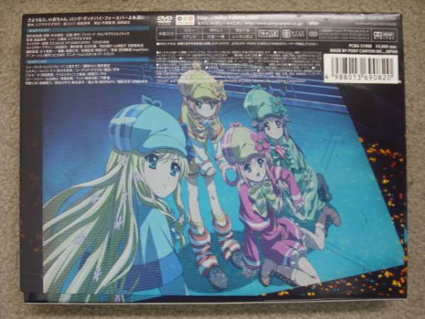 探偵オペラ ミルキィホームズss サマー スペシャル Dvd た行 売買されたオークション情報 Yahooの商品情報をアーカイブ公開 オークファン Aucfan Com