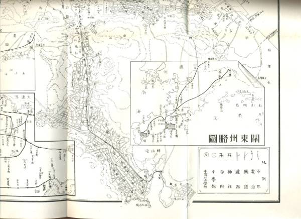 大連 古地図 戦前戦後 中国 関東州 省 旧日本領 満州(古地図)|売買されたオークション情報、yahooの商品情報をアーカイブ公開 ...