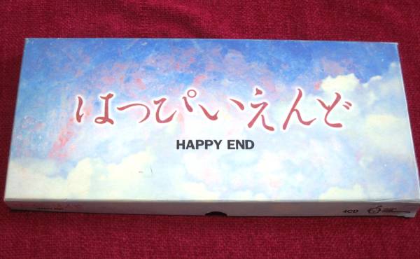 はっぴいえんど 4CD-BOX 徳間ジャパン 大滝詠一 細野晴臣 鈴木茂