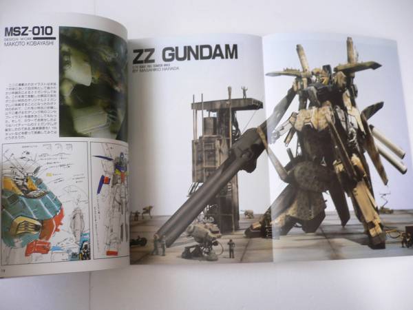 ホビージャパン別冊 機動戦士ガンダムZZ 小林誠(模型、プラモデル