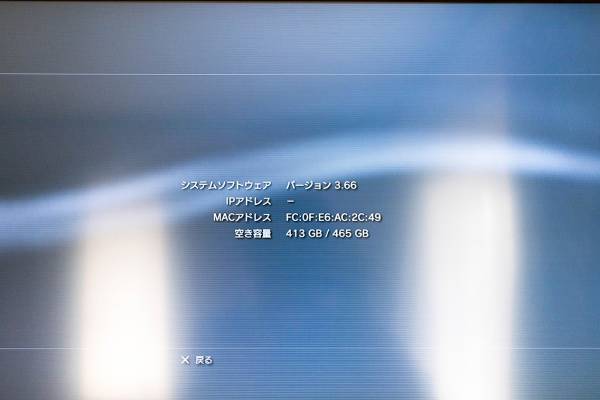 初期 プレイステーション3 PS3 500GB メモリーカードアダプター_3