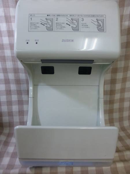 DUSKIN ダスキン ハンドドライヤー DSK-JTM 中古 動作確認済(店舗用品
