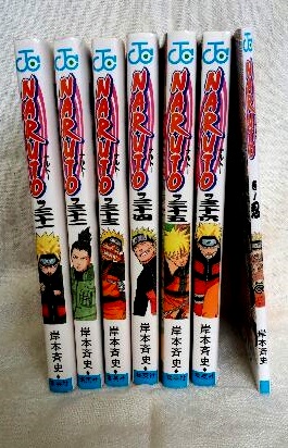 マンガ本 Naruto 31巻 36巻 巻ノ忍１冊 少年 売買されたオークション情報 Yahooの商品情報をアーカイブ公開 オークファン Aucfan Com