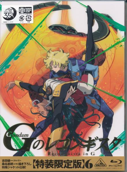 中古 ブルーレイ Gのレコンギスタ 第６巻 特装限定版