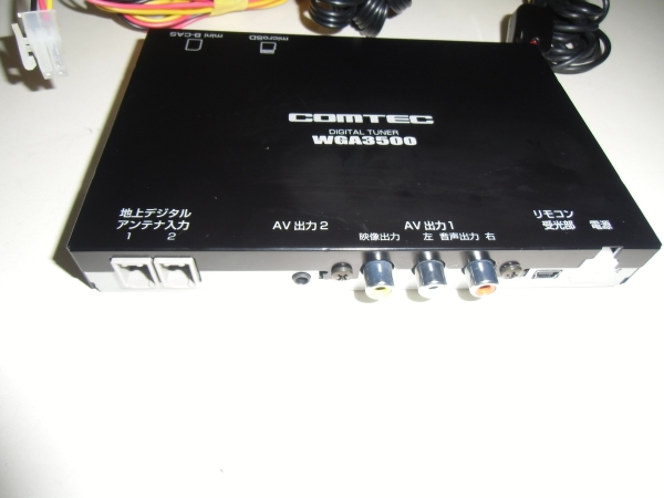 コムテック地デジチューナーWGA3500リモコンあり中古送料無料