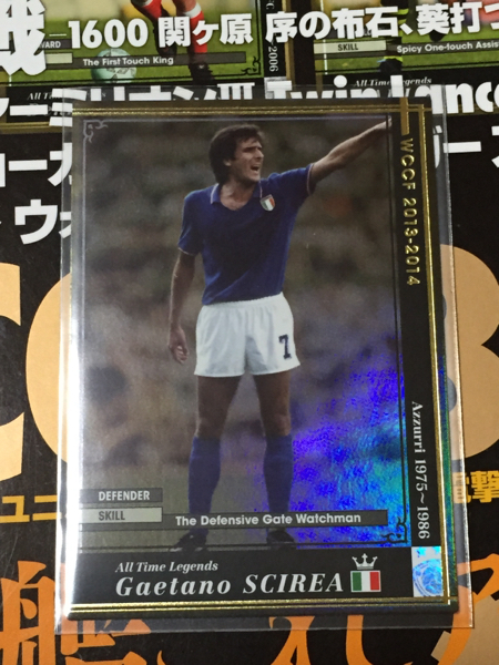 WCCF 13-14 ATLE ガエターノ・シレア ☆4点落札送料無料☆_1