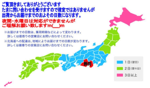 処分品 アイスガード5 IG50 235/50R17 4本セット 送料無料！
