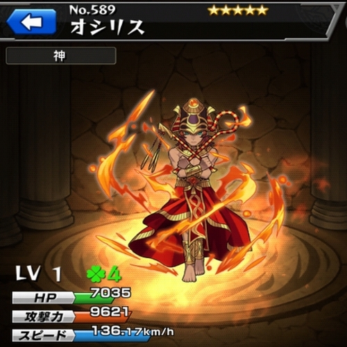 モンスト リセマラ テキーラ 桜木イヴ オシリス 未招待 E109 その他 売買されたオークション情報 Yahooの商品情報をアーカイブ公開 オークファン Aucfan Com モンスト リセマラ テキーラ 桜木イヴ オシリス 未招待 E109 その他 売買されたオークション情報 Yahooの商品情報をアーカイブ公開 オークファン Aucfan Com