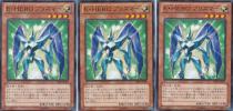 【即決/送料無】美品◆Ｅ・ＨＥＲＯ プリズマー/N/3枚/遊戯王_1