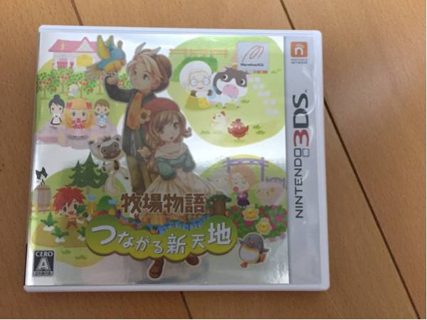 美品 牧場物語 つながる新天地 3DS 中古