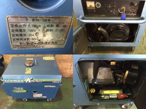 ◇ヤンマー防音型小型発電機・YSG2500SS・非常電源◇