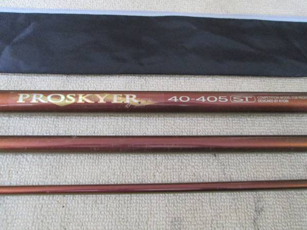 □RYOBI リョービ SUPER DHZ PROSKYER 40-405 ST(投げ竿)｜売買された