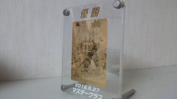 ミラバトキング2012☆福岡大会☆金の優勝楯(ミラクルバトル