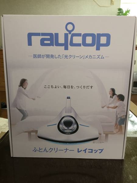 【新品未開封】レイコップ RS-300JWH