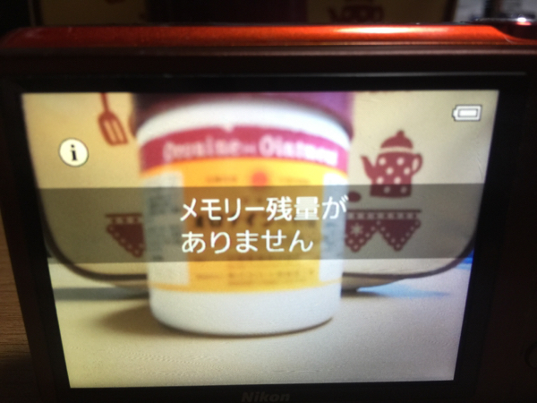 1スタ NIKON coolpix クールピクス 美品_2
