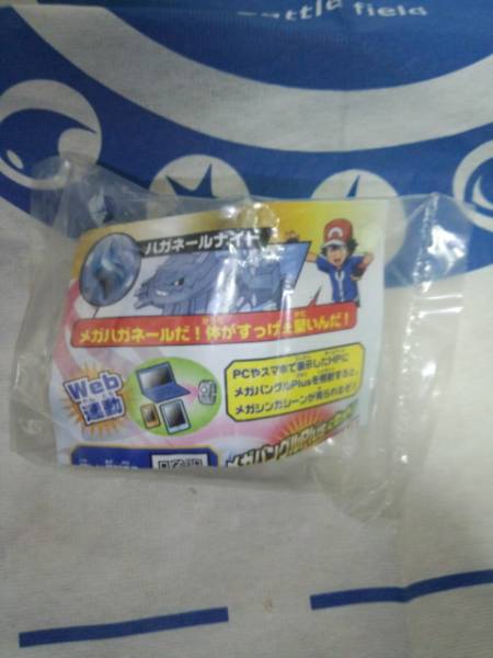 メガストーンPlus ハガネールナイト 未開封 ポケモン ポケモンメガストーンプラス☆ハガネールナイト☆未開封品