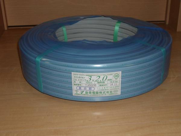 ②●エコ●弥栄電線●EM-EEF F3x2.0(2.0-3C)●（100m)●