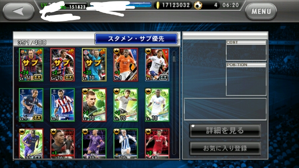 ワサコレs 最強アカウント 総ステ その他 売買されたオークション情報 Yahooの商品情報をアーカイブ公開 オークファン Aucfan Com