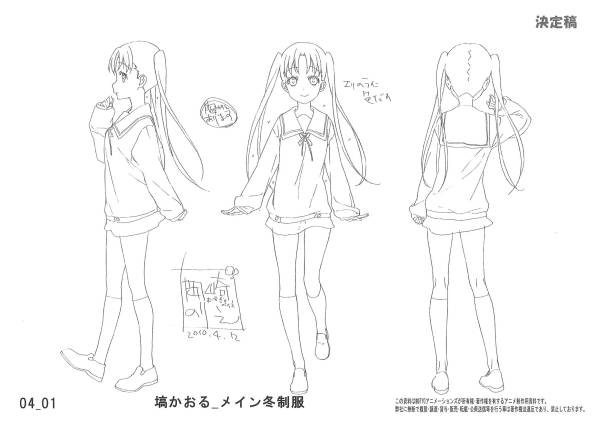 アニメ 設定資料 たまゆら(原画、設定資料集)｜売買されたオークション