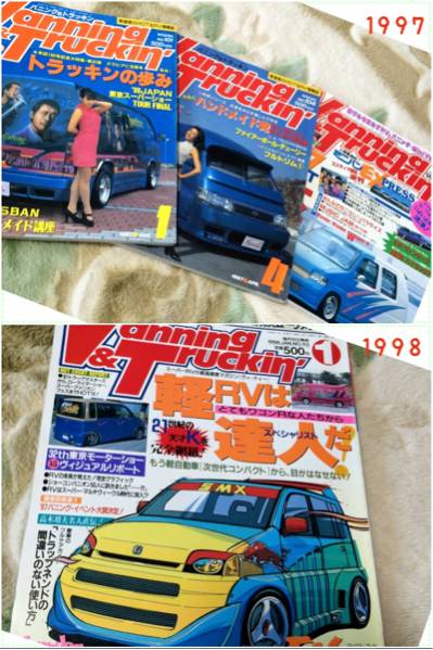 バニング&トラッキン 雑誌 1995~1998年 12冊セット ハイエース バニング&トラッキン 雑誌 1995~1998年 12冊セット ハイエース