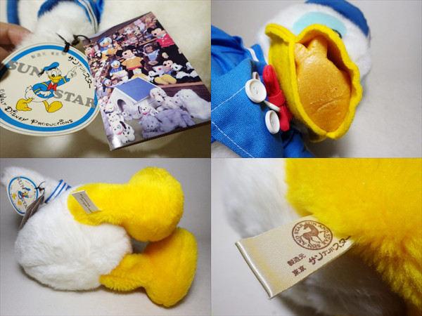 ☆当時物ドナルドダック魚をくわえたぬいぐるみサンアンドスター