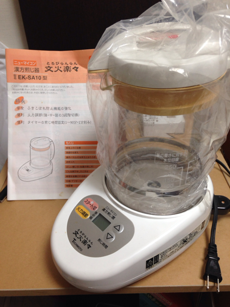 【美品】ニューマイコン 漢方煎じ器 文火楽々