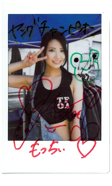 希少　ヤングチャンピオン　当選品　倉持明日香　直筆サイン入りチェキ 当選品】AKB48:倉持明日香 直筆サインチェキ(ポラ)稀少 落書き(AKB48