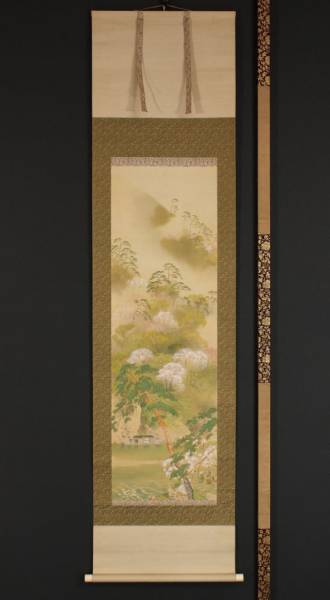 1559【一灯】送料無料 山水図 有山旭峰 京都 画家 絹本 【公式通販】