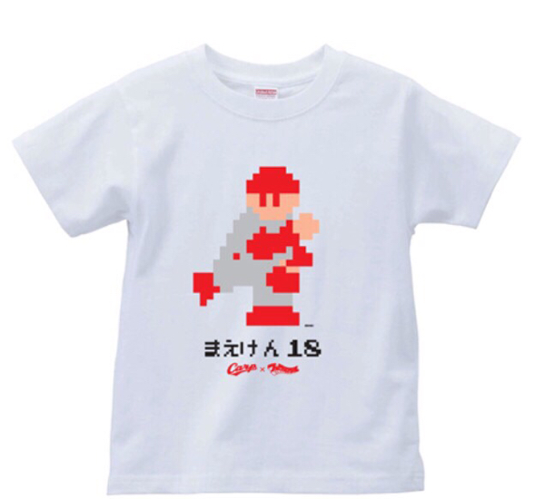 激レア カープ×ファミスタ コラボ商品限定まえけんＴシャツ