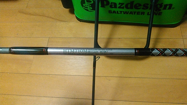 中古 美品】 ノリーズ ハイブリッドテンヤ真鯛 HTM710M(海水)｜売買